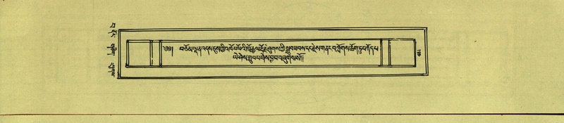 File:DNZ-Shechen-15-BA-020.pdf