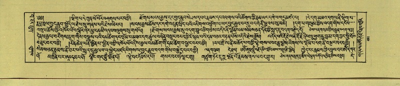 File:DNZ-Shechen-15-BA-020.pdf