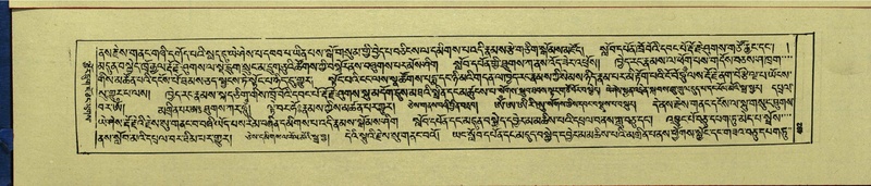 File:DNZ-Shechen-15-BA-020.pdf