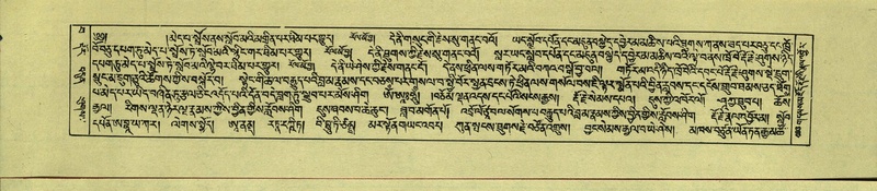 File:DNZ-Shechen-15-BA-020.pdf