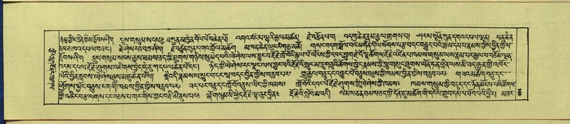 File:DNZ-Shechen-15-BA-020.pdf