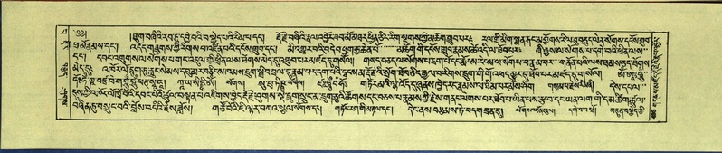File:DNZ-Shechen-15-BA-020.pdf
