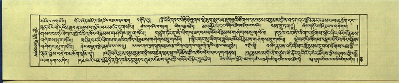 File:DNZ-Shechen-15-BA-020.pdf