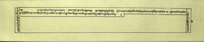 File:DNZ-Shechen-15-BA-020.pdf