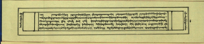 File:DNZ-Shechen-15-BA-020.pdf