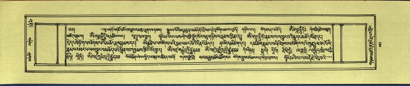 File:DNZ-Shechen-15-BA-020.pdf