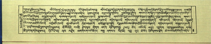 File:DNZ-Shechen-15-BA-020.pdf