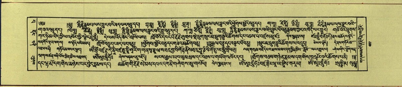 File:DNZ-Shechen-15-BA-020.pdf