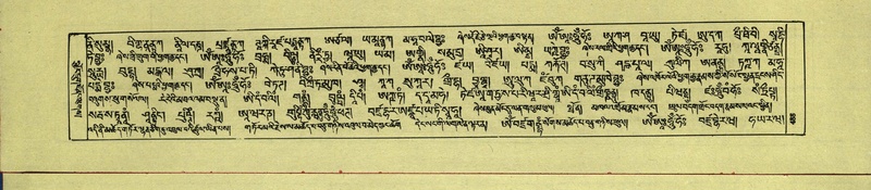 File:DNZ-Shechen-15-BA-020.pdf