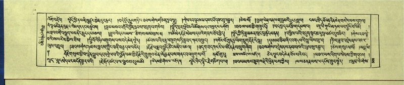 File:DNZ-Shechen-15-BA-021.pdf