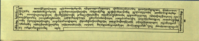 File:DNZ-Shechen-15-BA-021.pdf