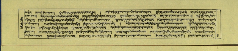 File:DNZ-Shechen-15-BA-021.pdf