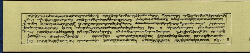 File:DNZ-Shechen-15-BA-021.pdf