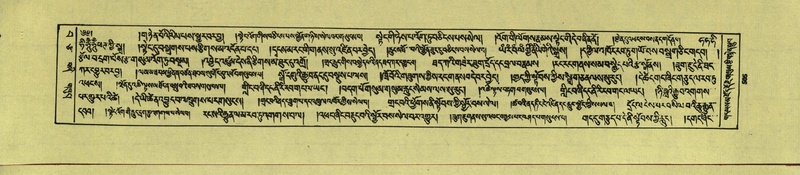 File:DNZ-Shechen-15-BA-021.pdf