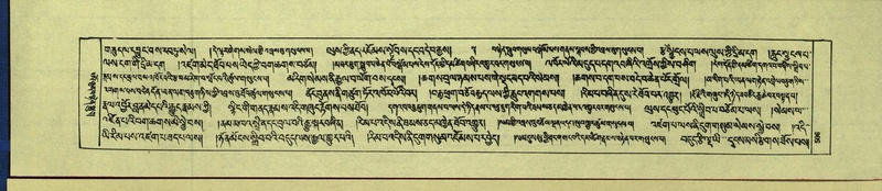 File:DNZ-Shechen-15-BA-021.pdf