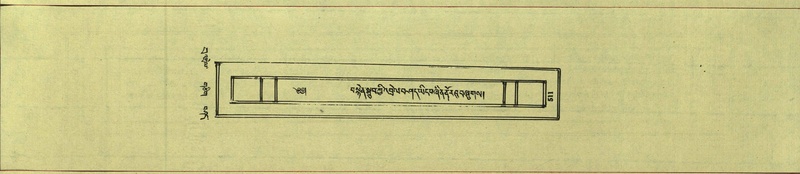 File:DNZ-Shechen-15-BA-022.pdf