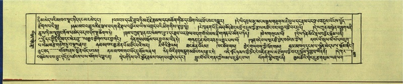 File:DNZ-Shechen-15-BA-022.pdf