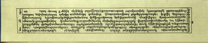 File:DNZ-Shechen-15-BA-022.pdf