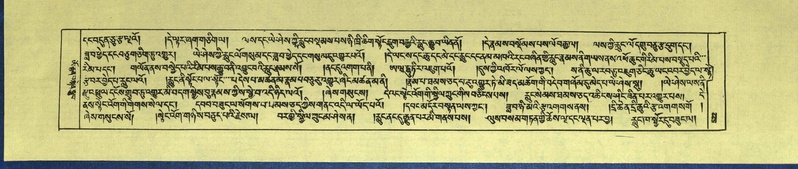 File:DNZ-Shechen-15-BA-022.pdf