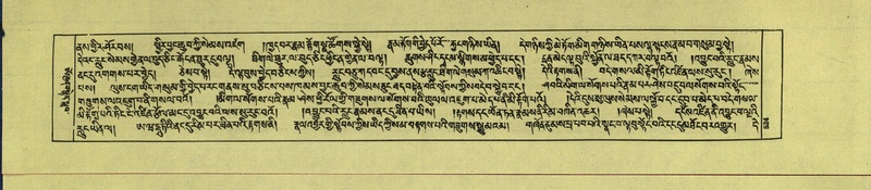 File:DNZ-Shechen-15-BA-022.pdf