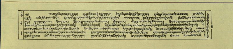 File:DNZ-Shechen-15-BA-022.pdf