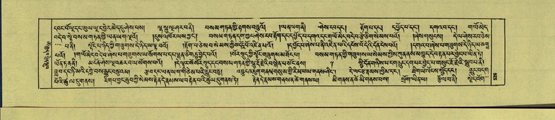 File:DNZ-Shechen-15-BA-022.pdf