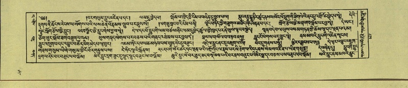 File:DNZ-Shechen-15-BA-022.pdf