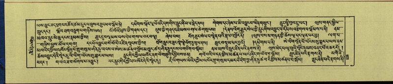 File:DNZ-Shechen-15-BA-022.pdf