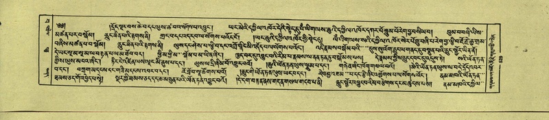 File:DNZ-Shechen-15-BA-022.pdf