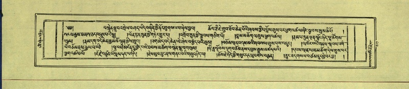 File:DNZ-Shechen-15-BA-022.pdf