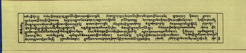 File:DNZ-Shechen-15-BA-022.pdf