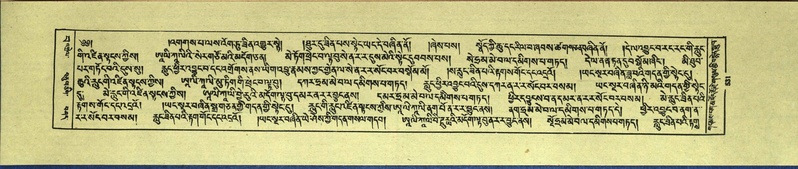 File:DNZ-Shechen-15-BA-022.pdf