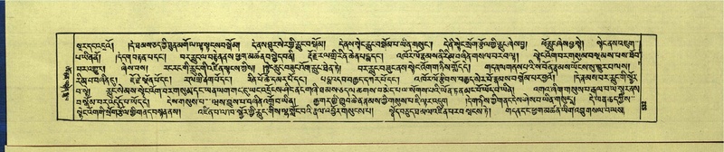 File:DNZ-Shechen-15-BA-022.pdf