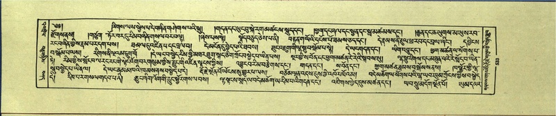 File:DNZ-Shechen-15-BA-022.pdf