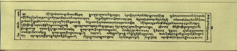 File:DNZ-Shechen-15-BA-022.pdf