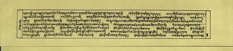 File:DNZ-Shechen-15-BA-022.pdf