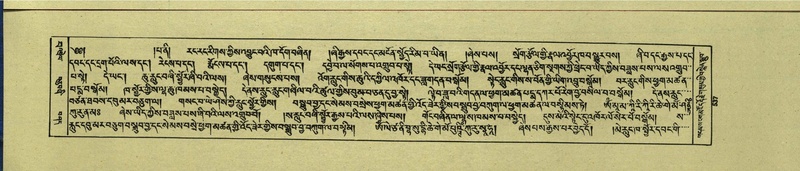 File:DNZ-Shechen-15-BA-022.pdf