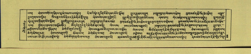 File:DNZ-Shechen-15-BA-022.pdf
