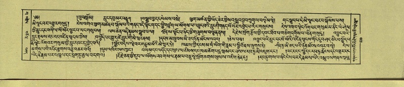 File:DNZ-Shechen-15-BA-022.pdf