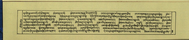 File:DNZ-Shechen-15-BA-022.pdf