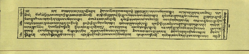 File:DNZ-Shechen-15-BA-022.pdf