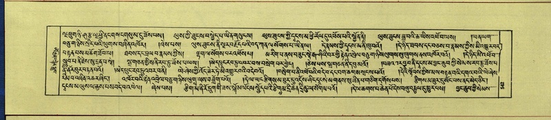 File:DNZ-Shechen-15-BA-022.pdf