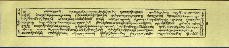 File:DNZ-Shechen-15-BA-022.pdf