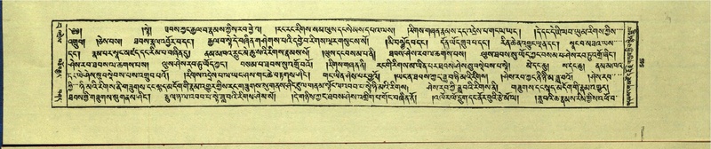 File:DNZ-Shechen-15-BA-022.pdf