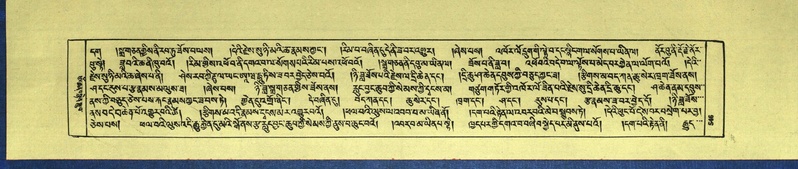 File:DNZ-Shechen-15-BA-022.pdf