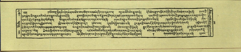 File:DNZ-Shechen-15-BA-022.pdf