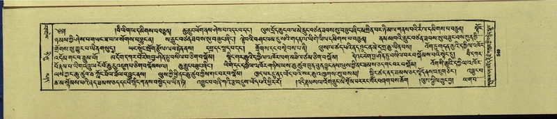 File:DNZ-Shechen-15-BA-022.pdf