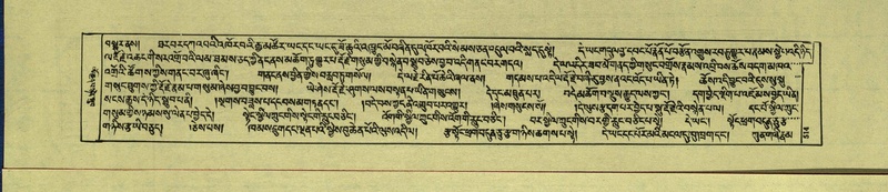 File:DNZ-Shechen-15-BA-022.pdf