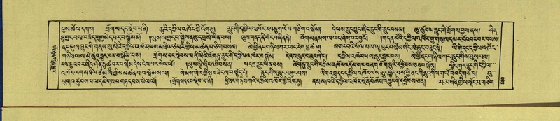 File:DNZ-Shechen-15-BA-022.pdf