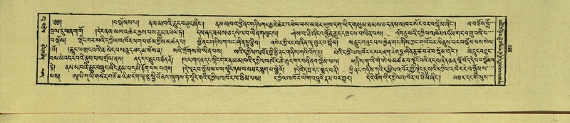 File:DNZ-Shechen-15-BA-022.pdf